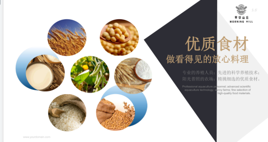零經(jīng)驗(yàn)也可帶入行！“早安山丘”為餐飲品牌樹(shù)立嶄新發(fā)展標(biāo)桿